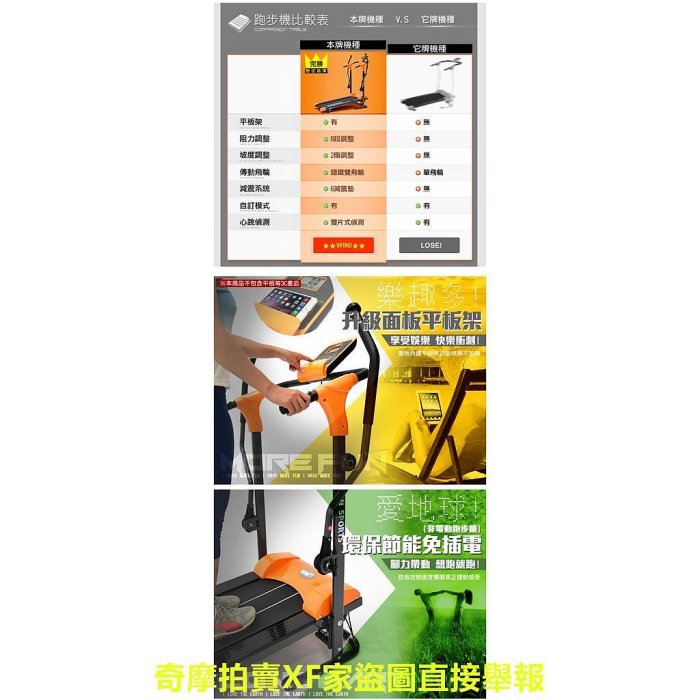 【台灣出貨】扶手2IN1滑雪磁控跑步機C179-8279 (2坡度+8阻力+6避震墊)非電動跑步機.折疊美腿機登山健走機
