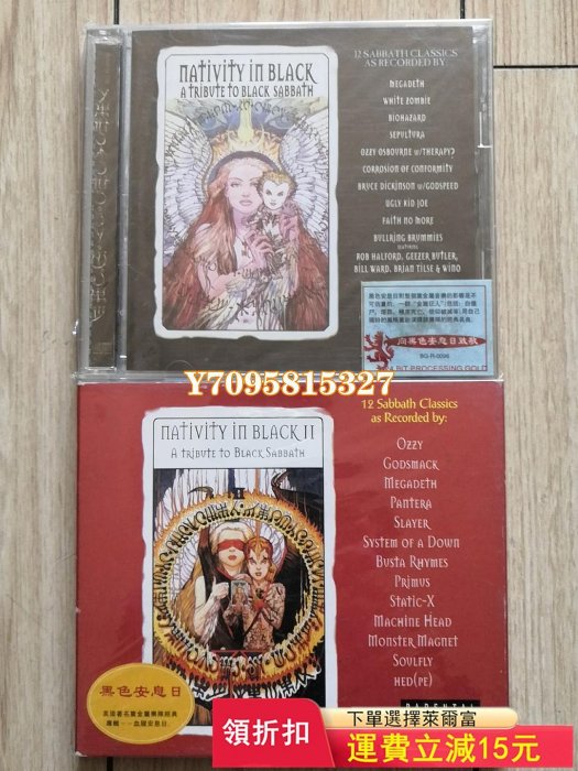 nativity in black  a tribute t 磁帶 CD 唱片【善智】409