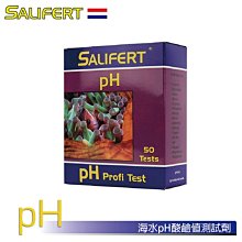 微笑的魚水族☆荷蘭Salifert【海水系列 pH酸鹼值測試劑】ST-049