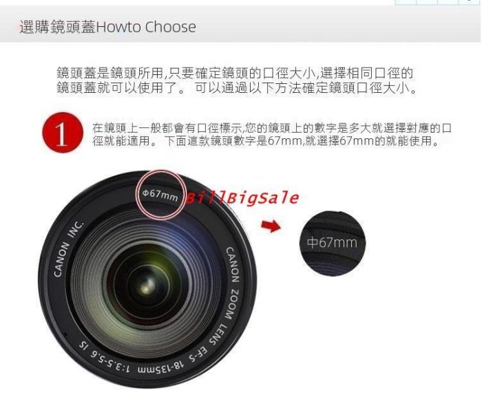 熊貓鏡頭蓋 67mm Canon 佳能90D 80D 70D 77D 850D 750D 760D單眼相機