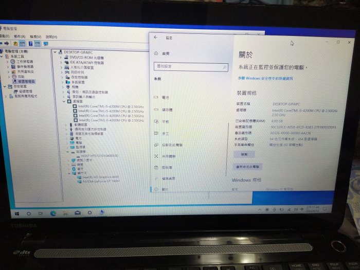 TOSHIBA Satellite L50t-A i5 四核心觸控筆電 2G獨立顯卡 灰色