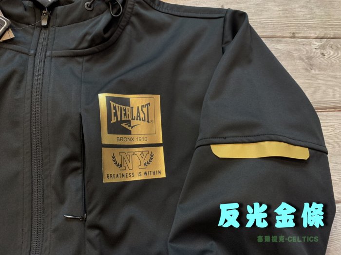 塞爾提克~免運 美國EVERLAST 男生 風衣外套 機能連帽夾克 挺版 防風 防潑水 黑色 金標NYC~有大尺碼