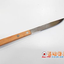 *~長鴻餐具~*餐刀櫸木不鏽鋼~促銷價 237H7288-01  現貨+預購