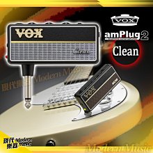 【現代樂器】免運！VOX amPlug2 練習用隨身音箱 Clean款 吉他迷你耳機音箱 日本製 內建效果器 可輸入音源