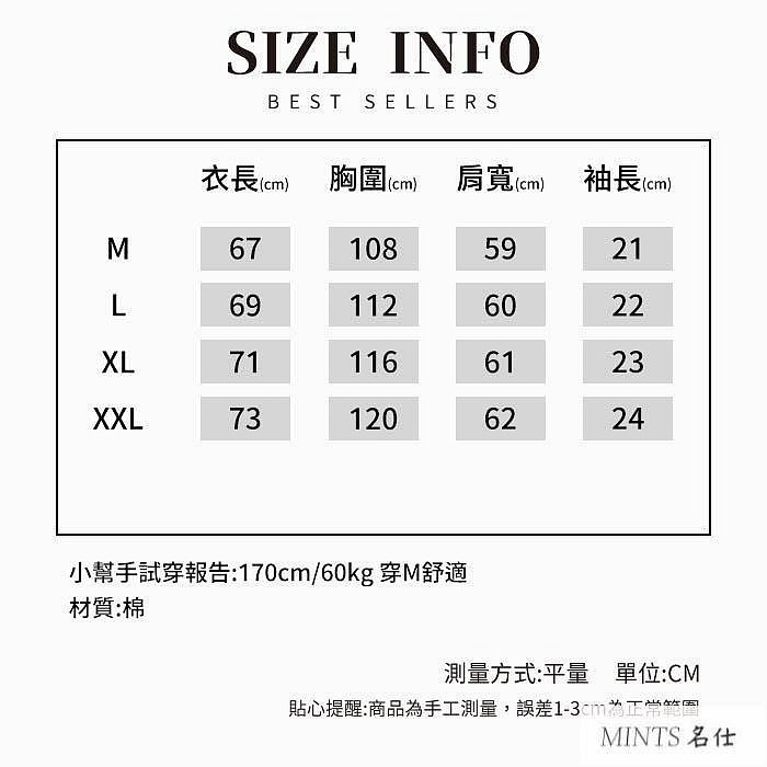 短袖襯衫 美式襯衫 口袋襯衫 休閒襯衫 外搭襯衫 襯衫男 超美酒紅 工裝襯衫 襯衫女 襯衫【MB29】-MINTS名仕男裝