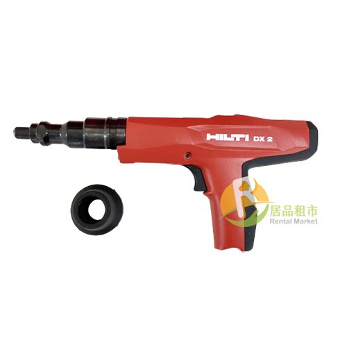 【居品租市】 專業出租平台 【出租】HILTI 喜利得 火藥擊釘槍 DX2 (不含耗材)