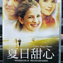挖寶二手片-O08-010-正版DVD-電影【夏日甜心】-莉亞湯普遜 湯瑪斯吉卜森(直購價)