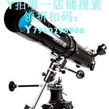 可開發票星特朗80eq天文望遠鏡專業觀星高清高倍新手入門太空觀星天秤805滿額免運