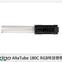 ☆閃新☆LEDGO AltaTube 180C RGB 特效管燈(AltaTube180C,公司貨)