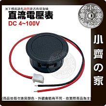 【快速出貨】 兩線式 直流電 DC 4~100V 數位電壓表 綠色 藍色 LED 數顯 圓形 顯示器 反接保護 小齊2