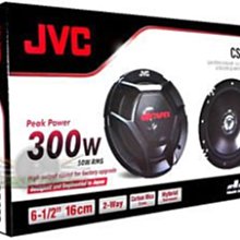 (逸軒自動車)JVC CS-DR620 300W低音喇叭 汽車音響喇叭組 6.5吋