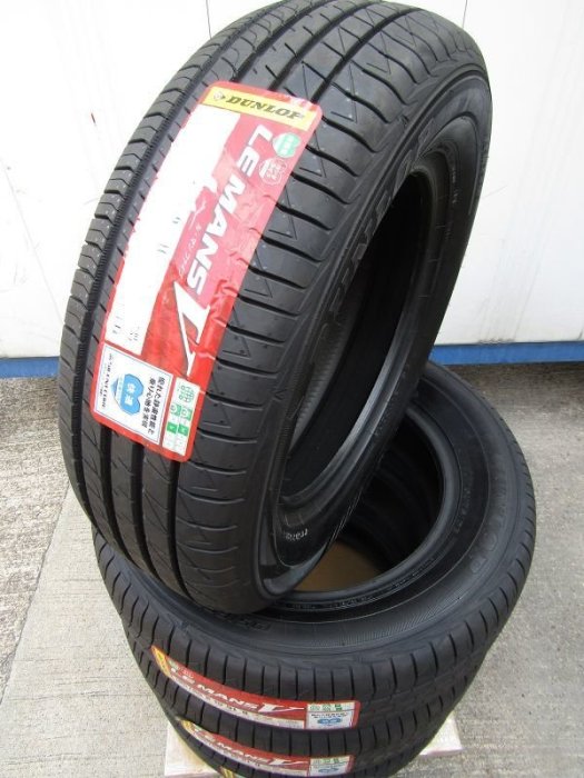 桃園 小李輪胎 登路普 DUNLOP LM705 165-60-14 高性能 房車胎 特價 各規格 型號 歡迎詢價