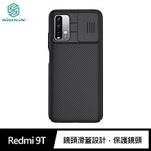 鏡頭滑蓋!強尼拍賣~NILLKIN Redmi 9T 黑鏡保護殼