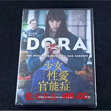 [DVD] - 少女性愛官能症 Dora or the Sexual Neuroses of our  ( 台灣正版 )