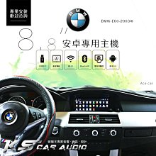破盤王/岡山 BMW E60 AMG【 8.8吋觸控式螢幕多功能主機】導航 藍芽 wifi 鏡像 youtube