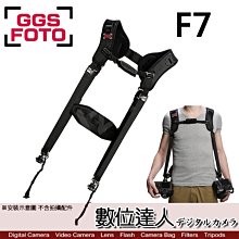 【數位達人】GGSFoto F7 美洲豹 極速雙肩背帶(可單條使用) / 雙機 Arca-Swiss 通用底座