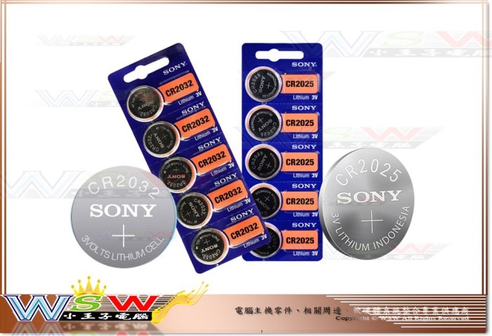 【WSW 周邊】 SONY CR2032/CR2025 3V 水銀(鈕扣)電池 自取75元/一卡/5顆 印尼 台中市