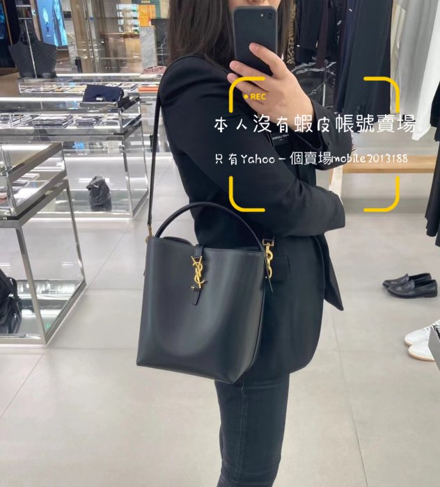 預購 BLACKPINK ROSE 同款 全新正品 YSL LE 37 光滑小牛皮 水桶包 子母包 742828 聖羅蘭