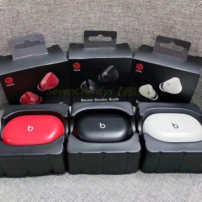 Beats Studio Buds 真無線降噪耳機 藍牙耳機 兼容蘋果安卓系統 全新未拆 台灣保固