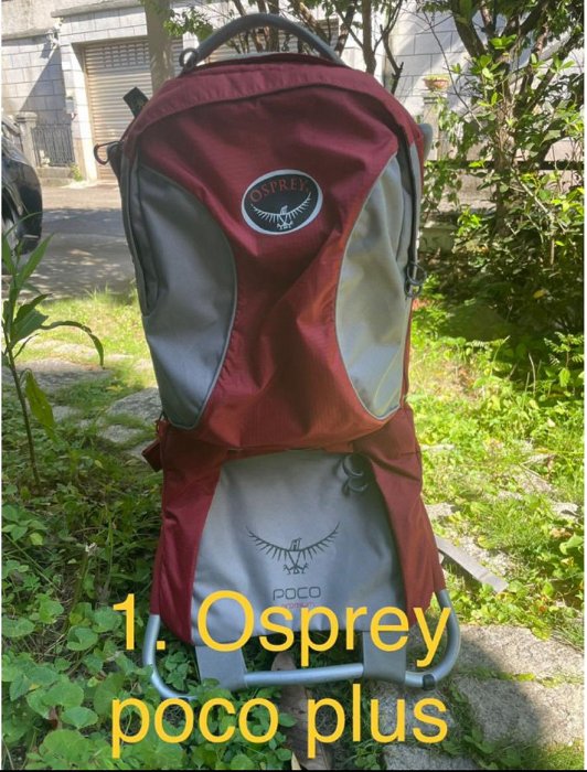 嬰兒登山背架Osprey poco plus/Deuter comfort ll/lll出租一週200元