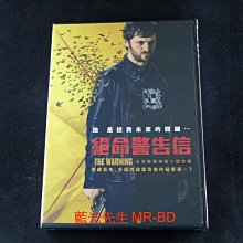 [DVD] - 絕命警告信 The Warning ( 得利正版 )