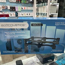 禾豐音響 一個 IsoAcoustics ISO-430 L8R430 專業監聽喇叭架 音箱架