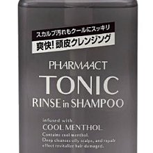 《小平頭香水店》日本 熊野 油脂 馬油 TONIC 涼性洗潤洗髮精 涼感雙效洗髮露 550ml