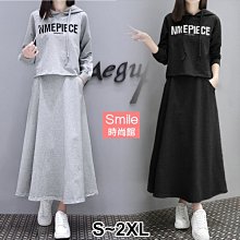 【V3068】SMILE-悠閒單品．字母印花連帽上衣長裙兩件套裝