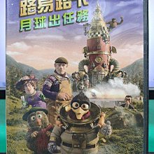 影音大批發-Y35-153-正版DVD-動畫【路易路卡 月球出任務】-挪威最暢銷動畫電影系列(直購價)