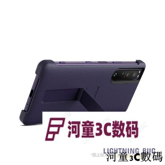 索尼XPERIA 1 III原裝手機殼X1M3支架式保護套XQZ-CBBC官方鋼化膜8877[河童3C]