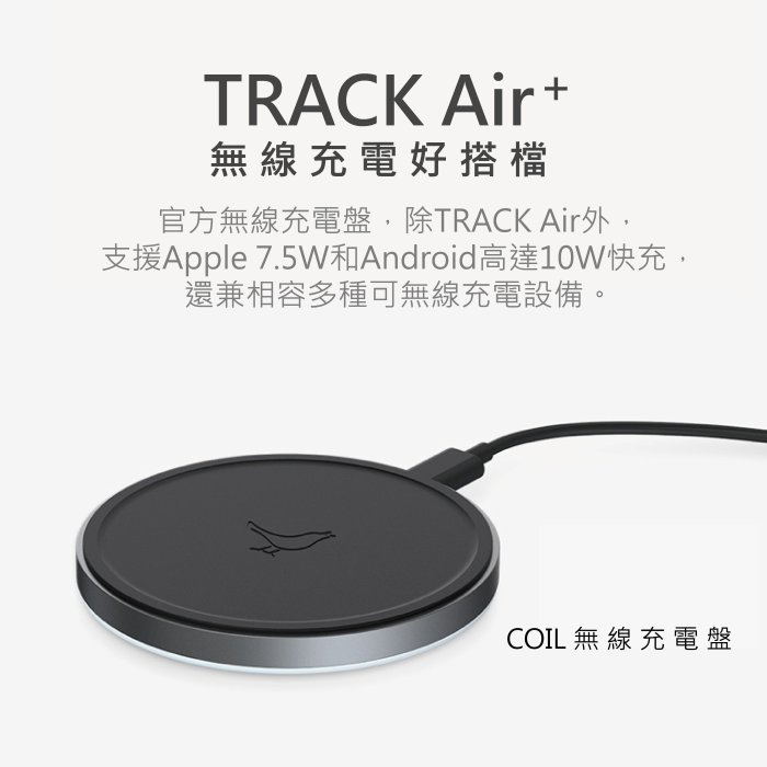 【台中愛拉風│藍芽耳機喇叭】丹麥 Libratone Track Air+智能降噪真無線 藍芽耳機 雙麥克風 IPX4