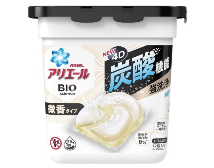 新發售日本製 P&G 4D 炭酸機能洗衣球 消臭 抗菌 洗衣膠球3款 室內晾曬 BIO抗菌 4D洗衣球