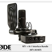 ☆閃新☆接單進貨~RODE NT1 + Ai-1 Interface Bundle (NT1/AI1KIT)