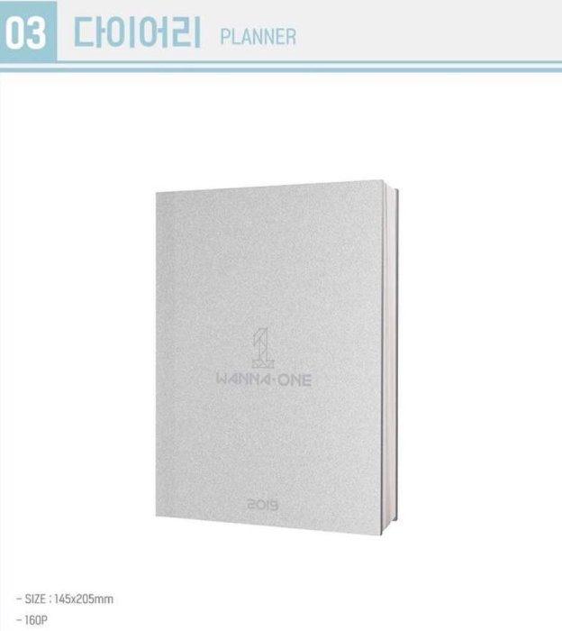 ✈️韓國代購+預購正品Wanna One 2019 Seasons Greeting 年曆花絮書