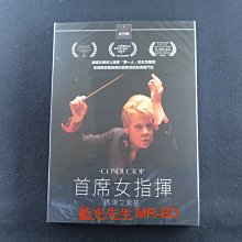 [藍光先生DVD] 瑪琳艾索普 : 首席女指揮 Conductor ( 得利正版 )