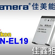 ＠佳鑫相機＠（全新品）佳美能Kamera 副廠電池EN-EL19 for Nikon S6900 S6800 S5200