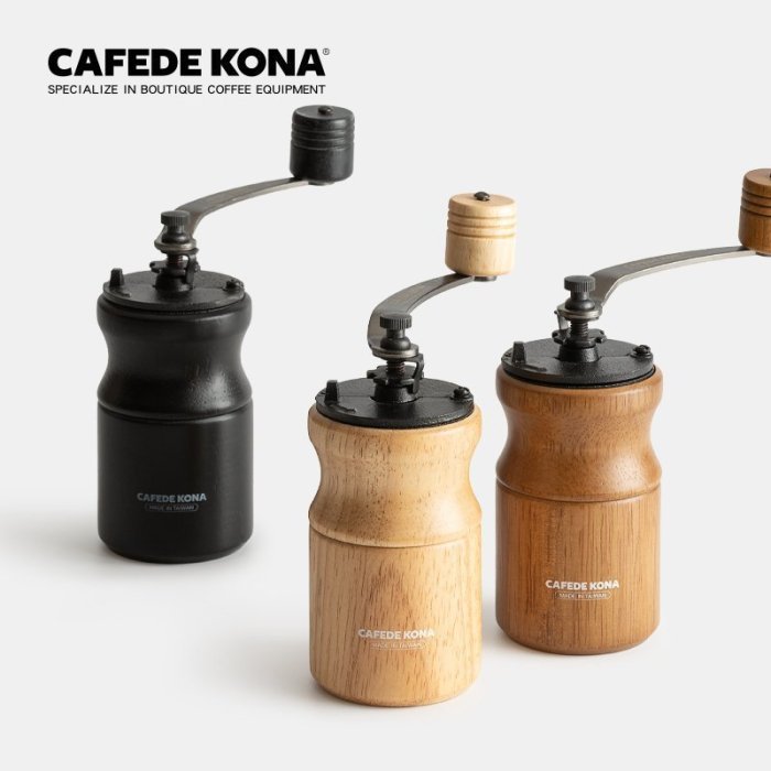 【熱賣精選】熱銷 CAFEDE KONA手沖咖啡粉家用小型手搖手磨咖啡機咖啡豆研磨機進口特賣