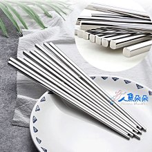 304不銹鋼筷子 筷子不鏽鋼餐具 食用級304 環保筷 金屬耐高溫 重複使用 現貨 台灣出貨 Rainnie
