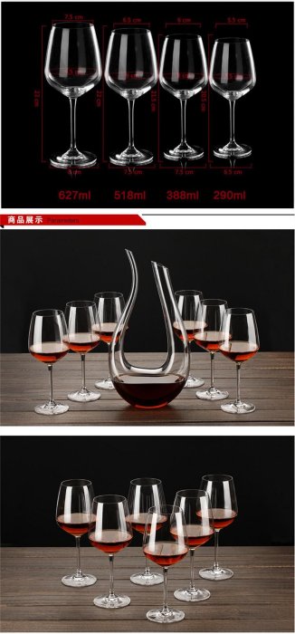 進口酒杯石島維多利亞系列紅酒杯水晶玻璃高腳杯勃艮第杯葡萄酒杯1713
