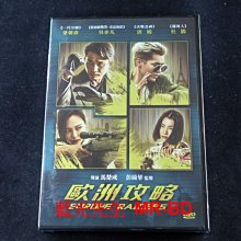 [DVD] - 歐洲攻略 Europe Raiders ( 飛行正版 )