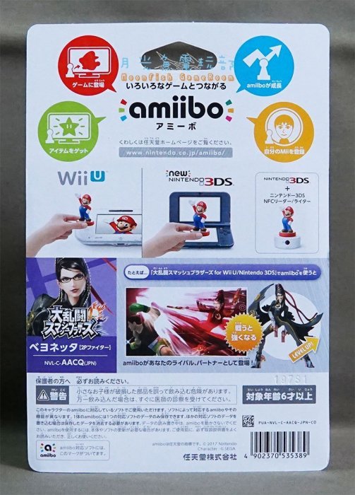 【月光魚 電玩部】現貨全新 amiibo 蓓優妮塔 2P 長髮 魔兵驚天錄 任天堂明星大亂鬥 NFC Wii U NS