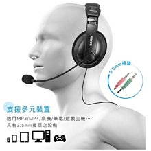 【KINYO】全罩式耳機 (EM-2115)