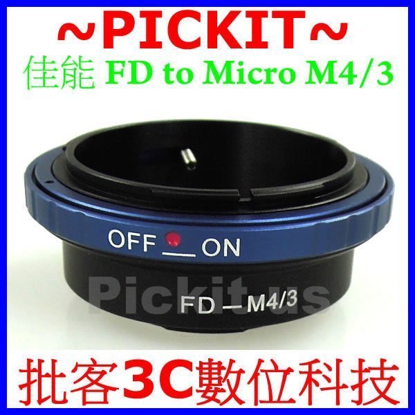 精準可調光圈佳能 Canon FD FL 老鏡頭轉 Micro M 4/3 M43機身轉接環 Metabones 同功能