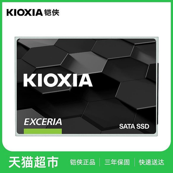 Kioxia鎧俠TC10 480g 960g固態硬碟sata筆電桌機硬碟SSD