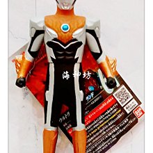 =海神坊=BANDAI 236894 超人力霸王英雄軟膠 布魯 土形態 鹹蛋超人奧特曼公仔手腳可動人偶模型經典收藏品