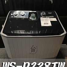【台南家電館】CHIMEI奇美 勁Power雙槽洗衣機 《WS-P128TW》洗衣12公斤脫水8公斤