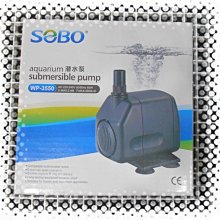 微笑的魚水族☆SOBO-松寶【WP-3550 沉水馬達 2880L/H】限用110V