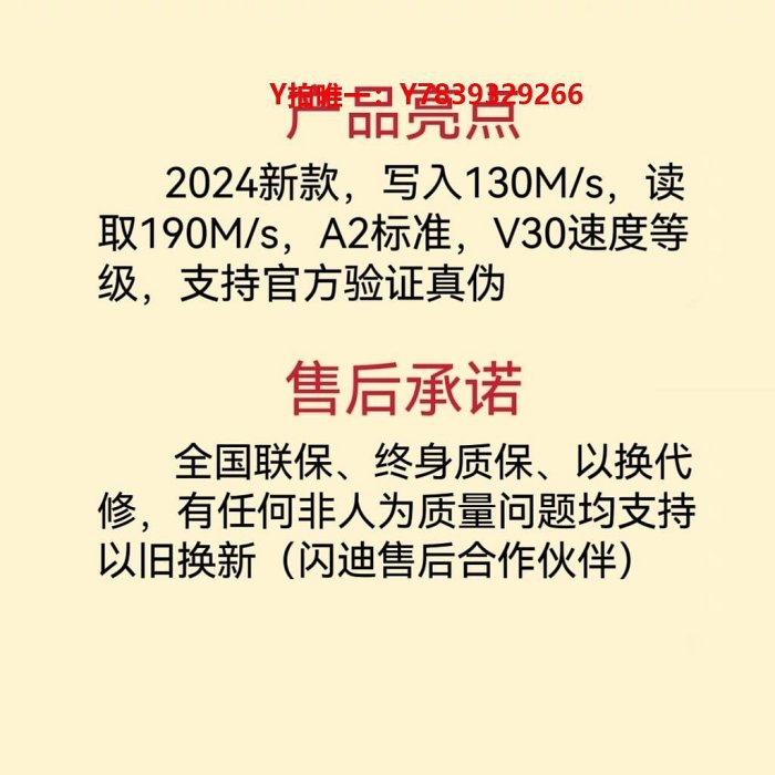 內存卡閃迪tf卡1t內存卡紅金卡gopro運動相機switch大疆無人機sd存儲卡