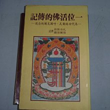 商品縮圖-1