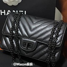 Chanel 2.55 mini so black 山形紋 現貨